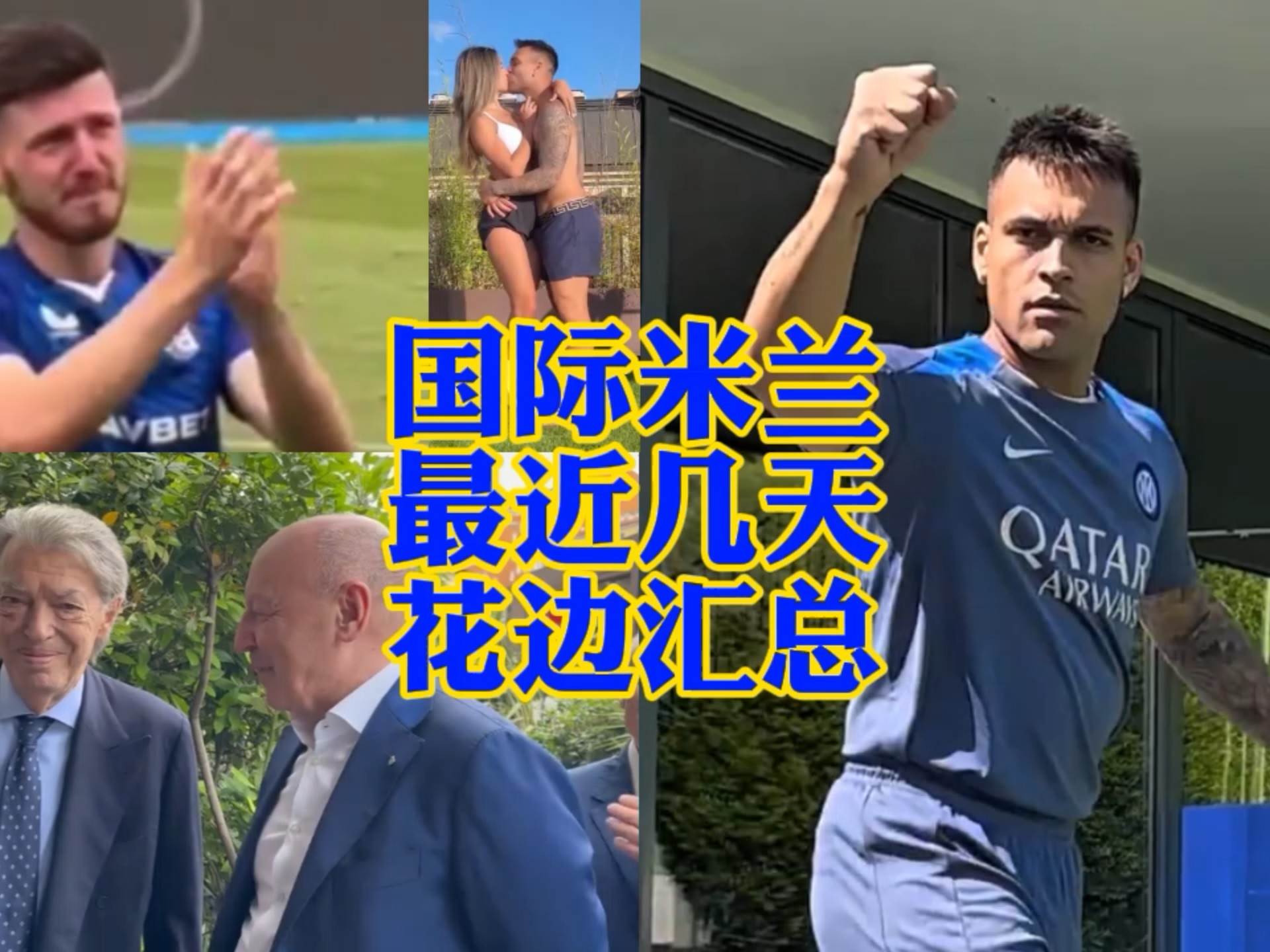 扣的