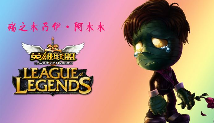 關於球員語