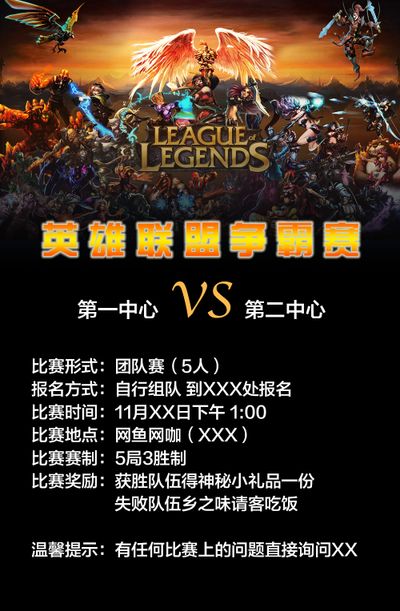 那么NBA