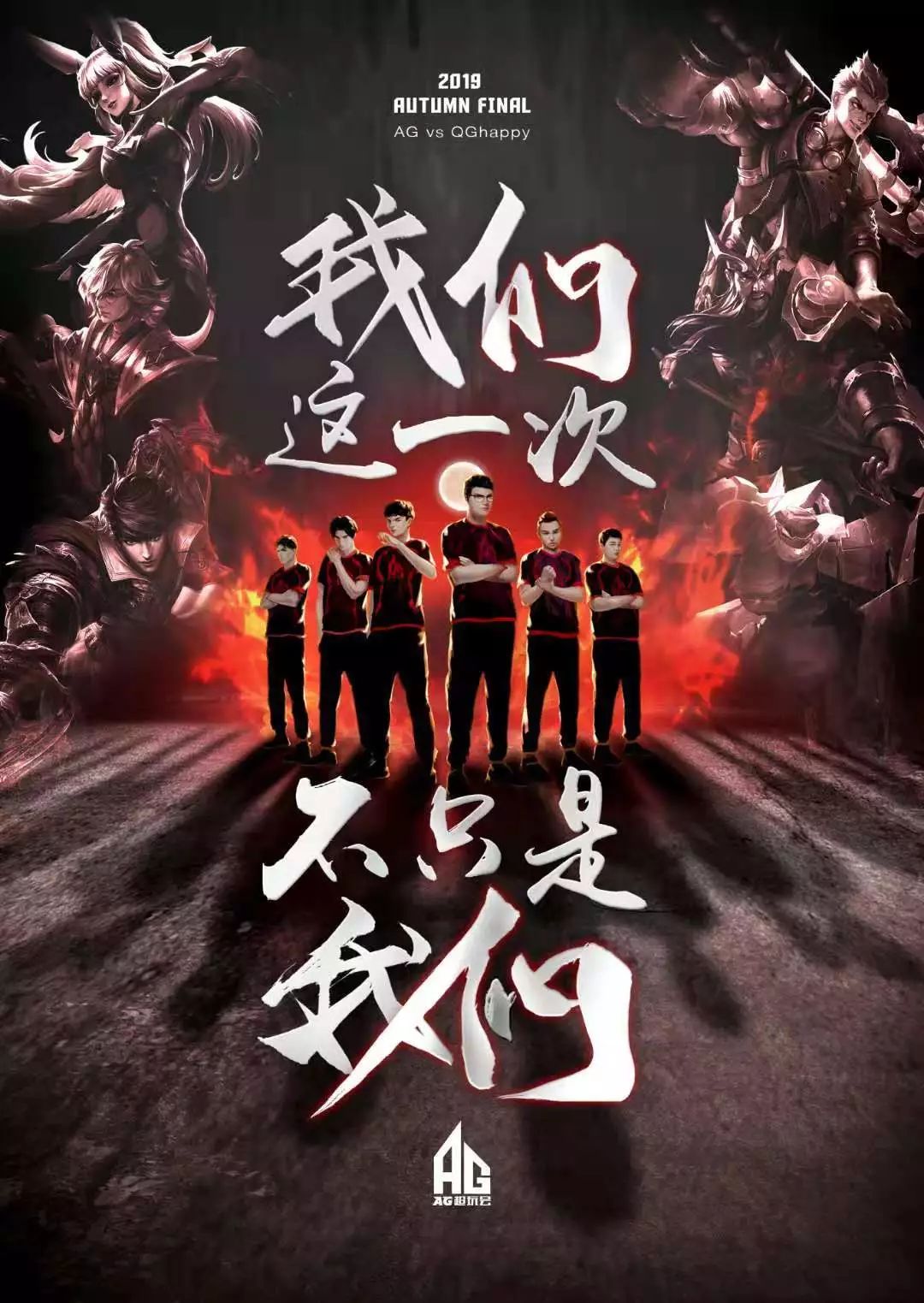 制胜的策略