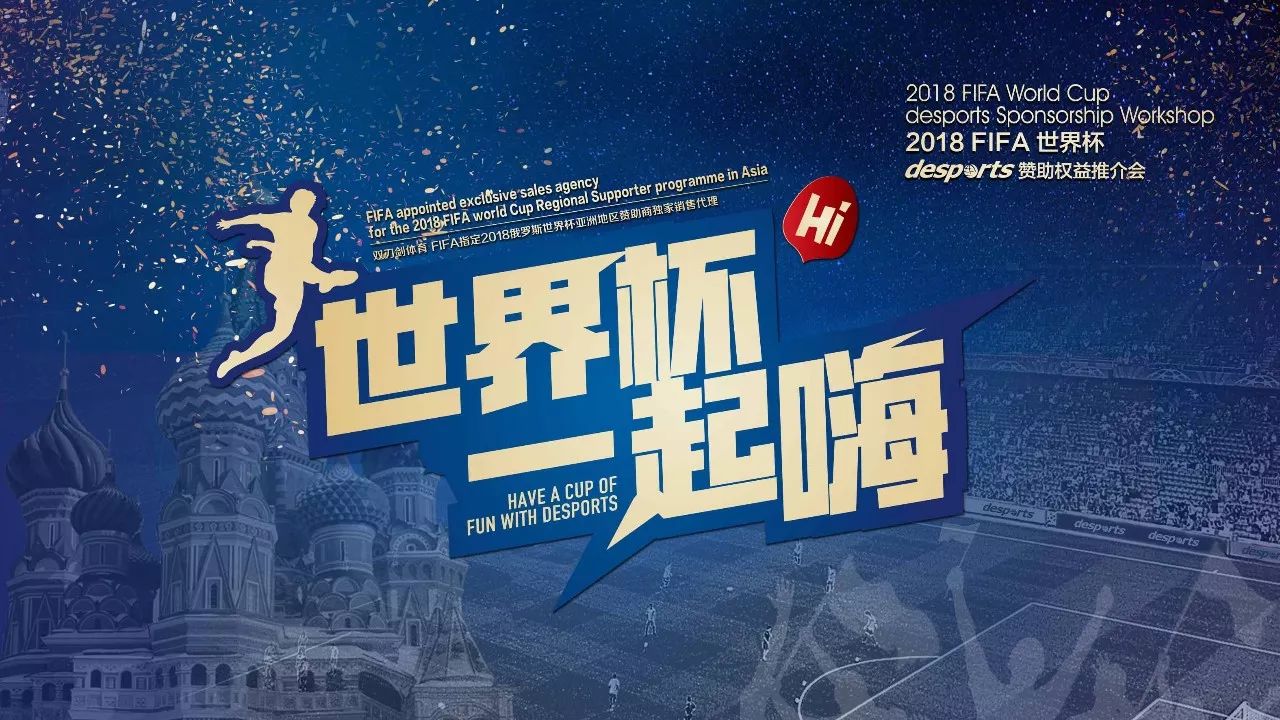 了网球的技