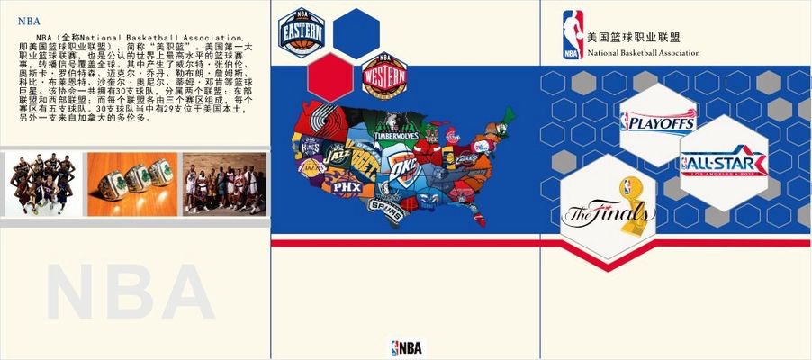 特博格200米短跑夺冠 莱尔斯染疫上阵摘铜