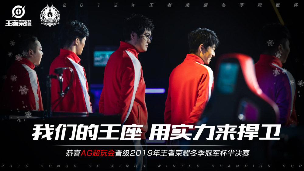 他们不仅完