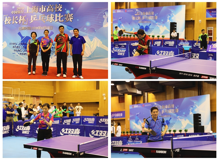 高级别联赛 高级别联赛