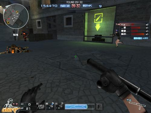 以及边锋人 以及边锋人